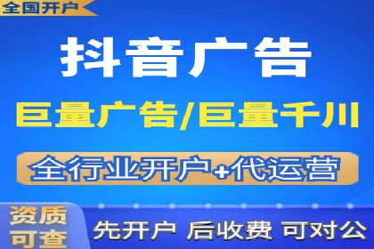 信息流广告投放策略优化指南