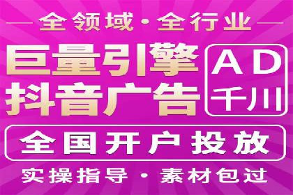 竞价开户推广案例创新模式